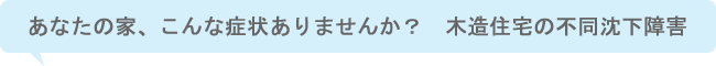 Ȃ̉ƁAȏǏ󂠂܂񂩁H@ؑZ̕sQ