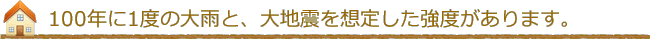 100N1x̑JƁAnkz肵x܂B