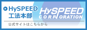 HySPEEDH@{